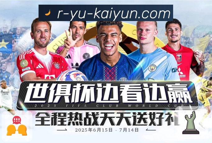 体育直播数据亮点 1