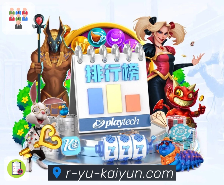 体育直播数据亮点 2