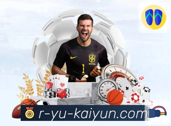 体育直播数据亮点 3